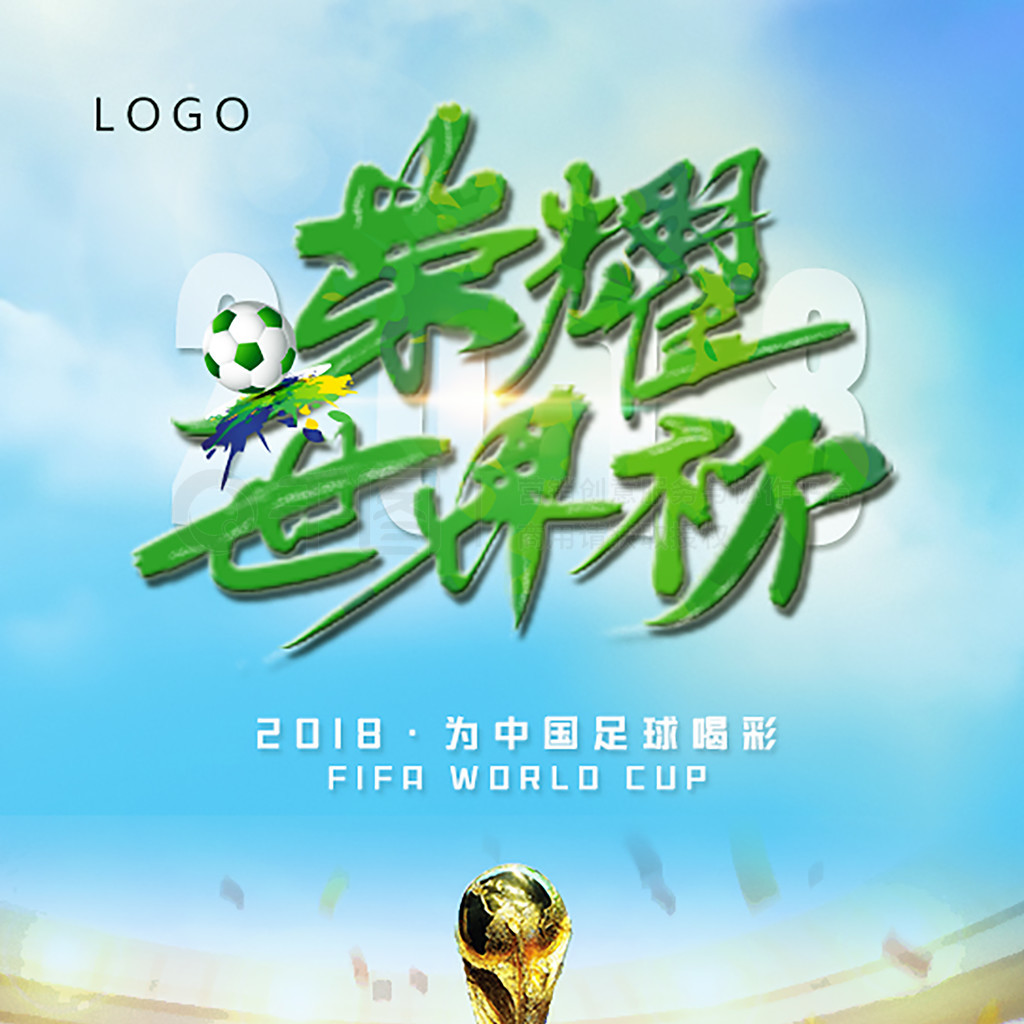 的提