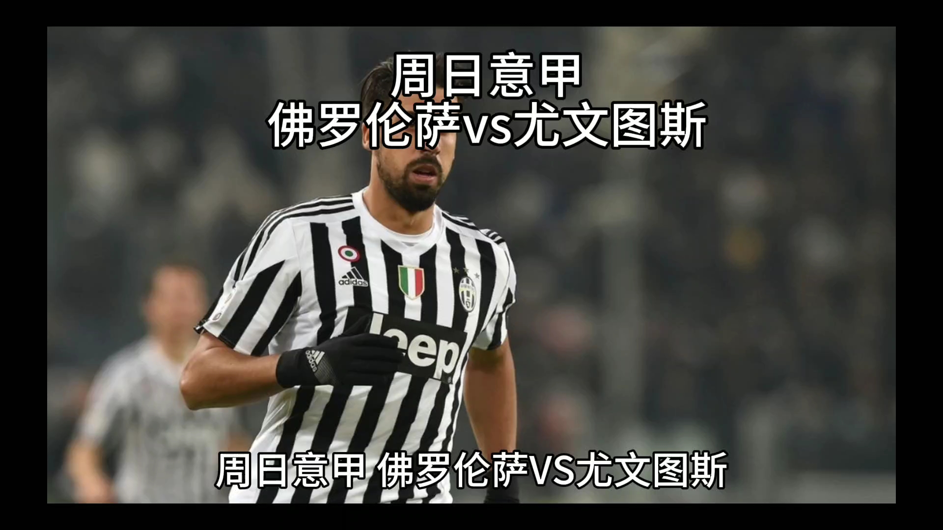 作和不